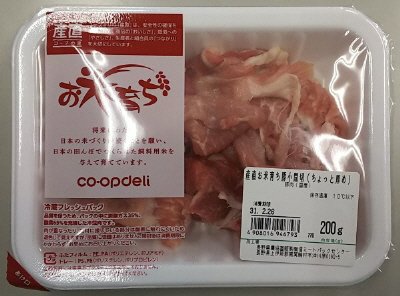 産直お米育ち豚小間切（ちょっと厚め）