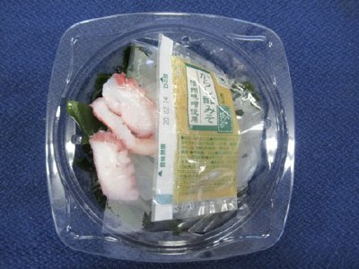 ジュレで食べるたこサラダ