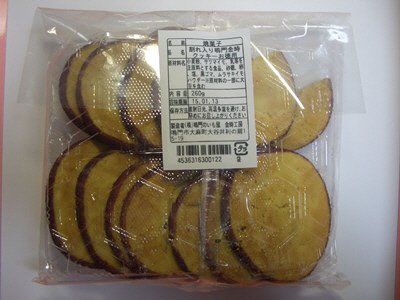 割れ入り鳴門金時クッキーお徳用