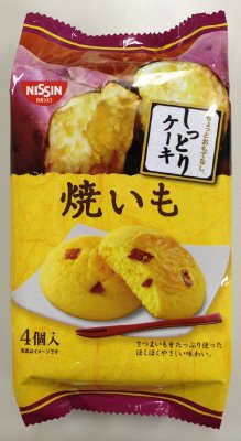 しっとりケーキ焼いも