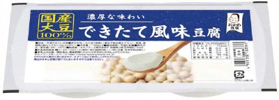 できたて風味豆腐