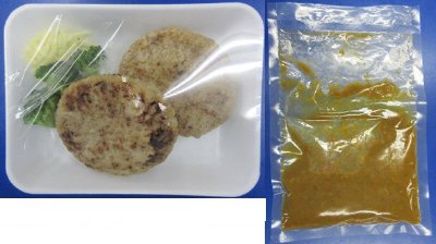 チーズインハンバーグカレードリア