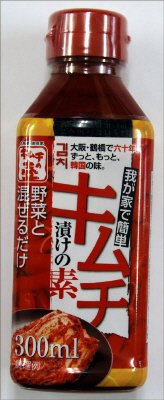 キムチ漬けの素
