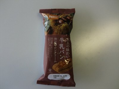 大人の味わい牛乳パン　渋皮マロンクリーム