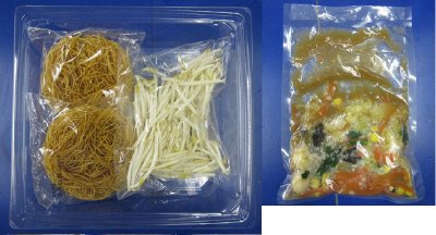 １／３日分野菜が摂れる皿うどん