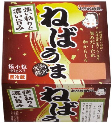 ねばうま納豆