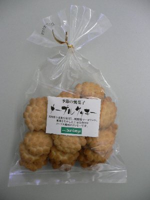 メープルクッキー