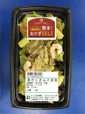 具だくさん八宝菜