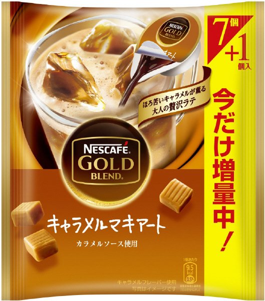 ゴールドブレンド　ポーション　キャラメルマキアート　増量