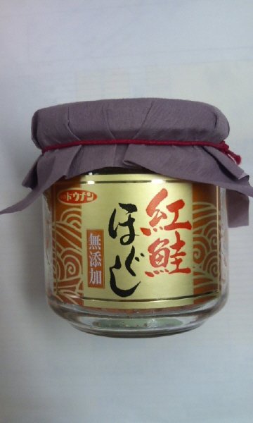 紅鮭ほぐし　無添加