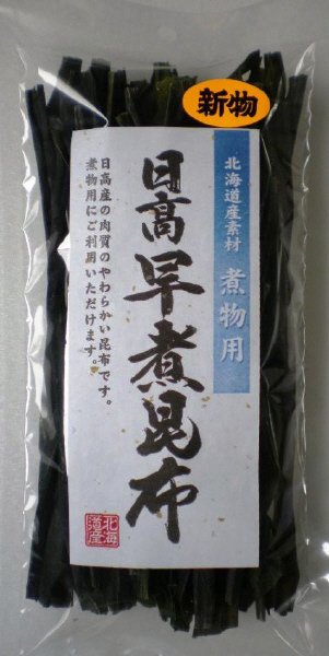 日高早煮昆布