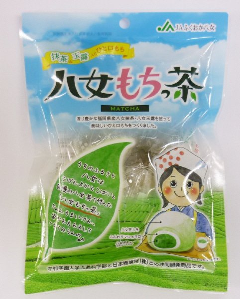 八女もちっ茶