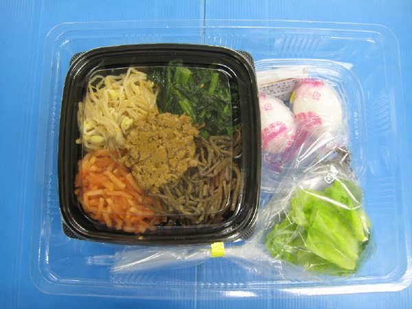 ★２人前★とろ～り半熟卵のせビビンバ丼