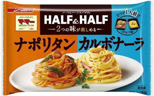 マ・マーＨＡＬＦ＆ＨＡＬＦ　ナポリタン　カルボナーラ(16秋)