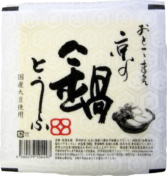 京の鍋とうふ