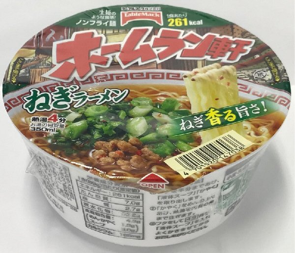 ホームラン軒　ねぎラーメン