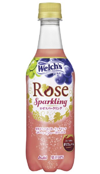 「Ｗｅｌｃｈ’ｓ」ロゼスパークリング