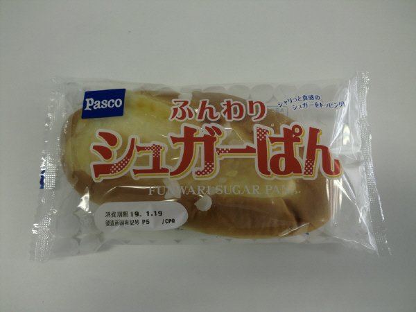 ふんわりシュガーぱん