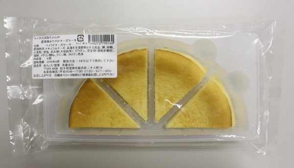 ケイ子おばあちゃんの農家風まろやかチーズケーキ