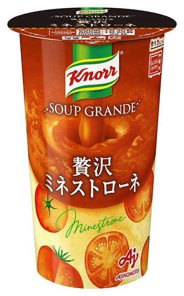 「クノール　スープグランデ」ミネストローネ