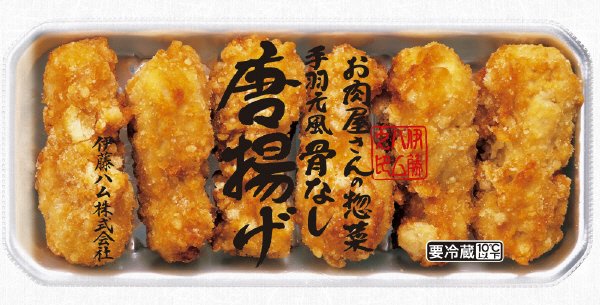 お肉屋さんの惣菜手羽元風骨なし唐揚げ
