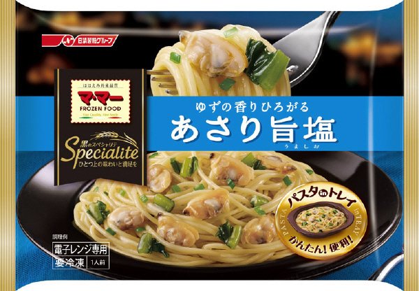 マ・マー黒のスペシャリテ　あさり旨塩(15春)