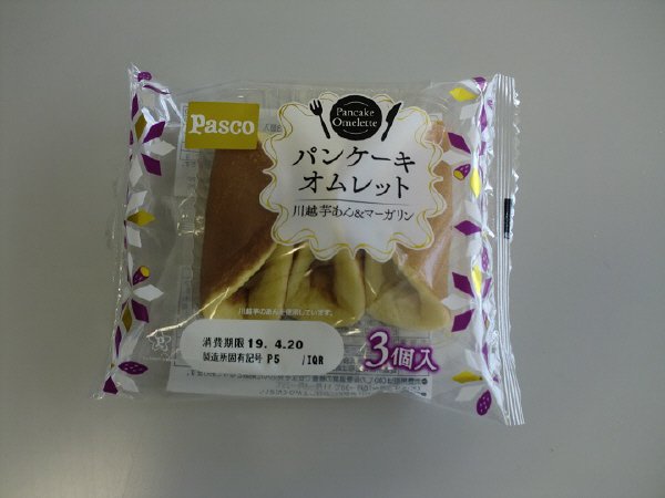 パンケーキオムレット　川越芋あん＆マーガリン　3個入