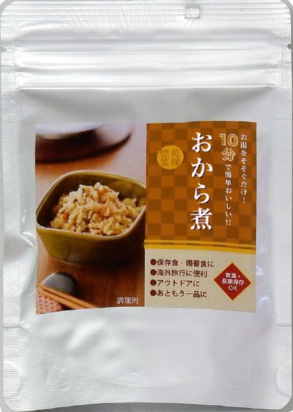 乾燥惣菜　おから煮
