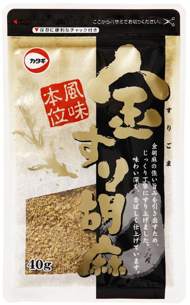 金すり胡麻