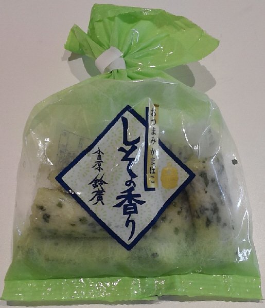 しその香り