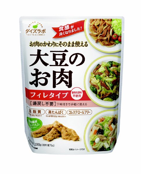 ダイズラボ　大豆のお肉フィレ２００Ｇ