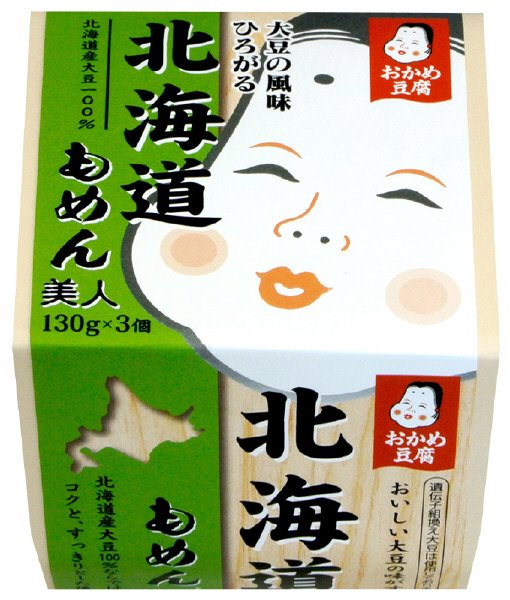 北海道もめん美人