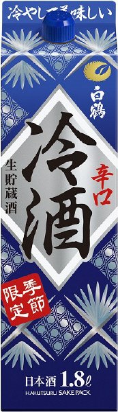 サケパック　冷酒　辛口生貯蔵酒