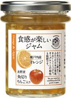 食感が楽しいジャム瀬戸内産オレンジ（角切りりんご入り）
