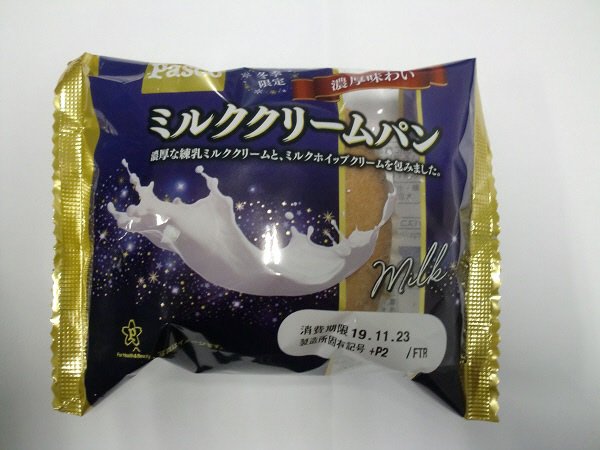 濃厚味わい　ミルククリームパン