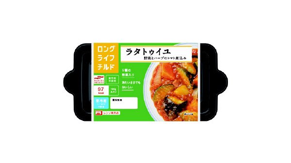 ラタトゥイユ５種野菜のベーコン入りトマト煮込み