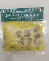 焼きほたてオリーブオイル漬け