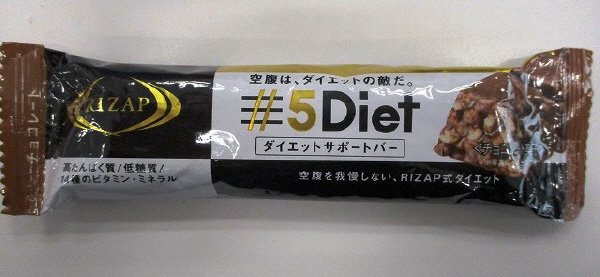 ＲＩＺＡＰ　５Ｄｉｅｔ　ダイエットサポートバー　チョコレート