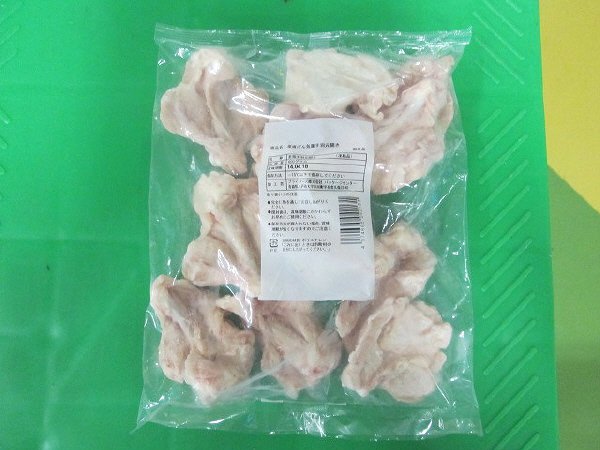 産直げんき鶏手羽元開き