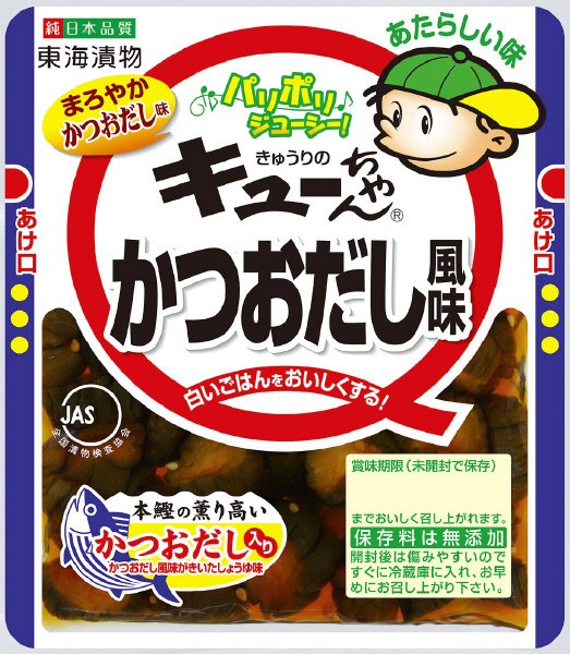 きゅうりのキューちゃん　かつおだし風味