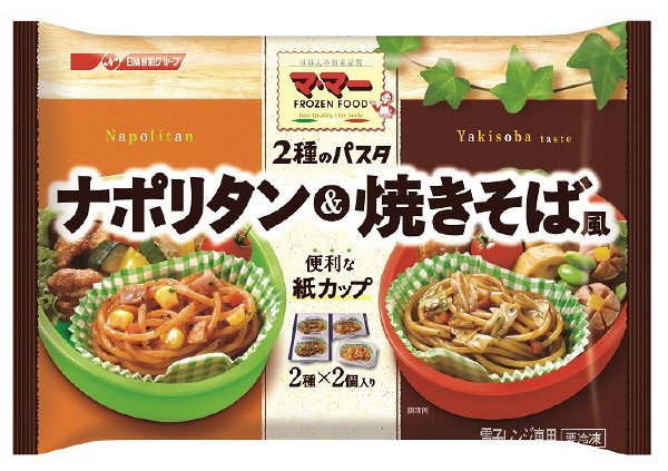 17春　マ・マー２種のパスタ　ナポリタン＆焼きそば風