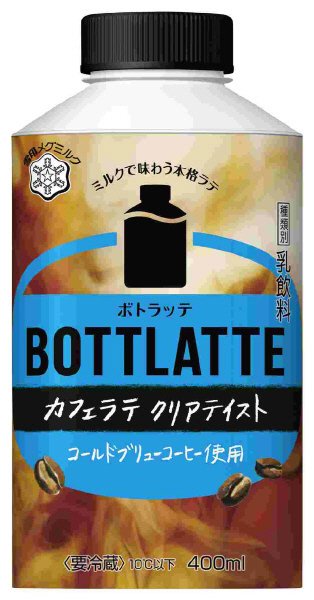 ＢＯＴＴＬＡＴＴＥ　カフェラテ　クリアテイスト
