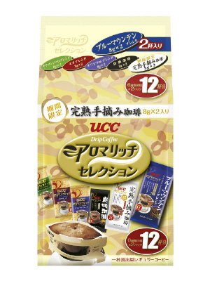 アロマリッチセレクション