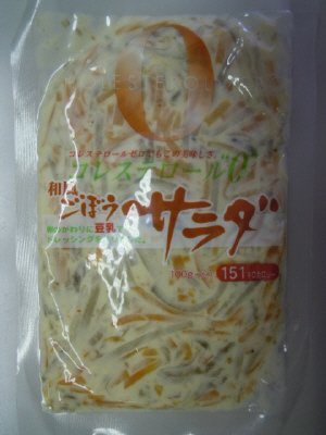 コレステロール０和風ごぼうサラダ（２０％増量）