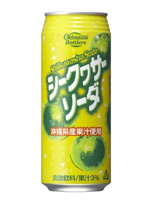 シークヮサーソーダ