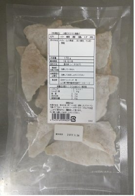 小鯛のサクサク唐揚げ