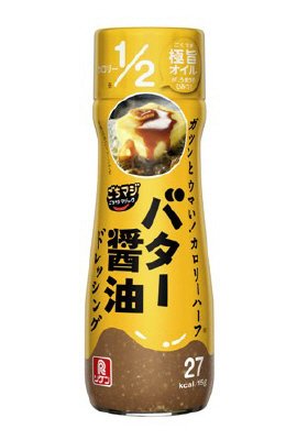 ごちそうマジック　バター醤油ドレッシング