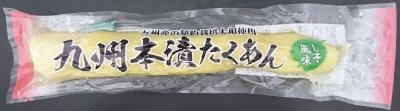 九州本漬たくあんしそ風味