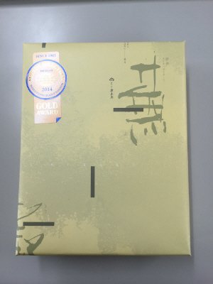 摂州　蕪楽