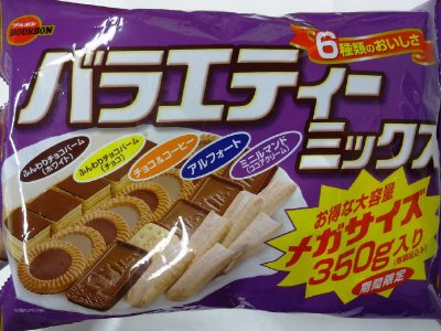 バラエティミックスメガサイズ